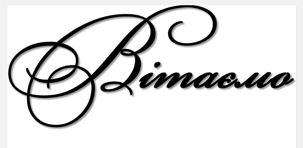 Вітаємо автора кращої творчої роботи обласного челенджу до 460-річча Галілео Галілея Палагнюка Даніїла- учня Олександрівського професійного аграрного ліцею. Дякуємо викладачу хімії та біології Остапчук І.П. за підготовку учня до конкурсу